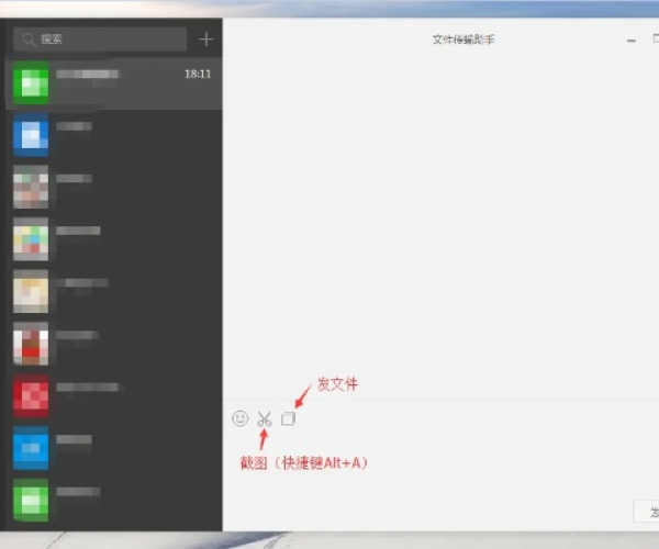 微信吧电脑版官方下载及办税厅单机版,多元化策略执行-iPad_v3.779