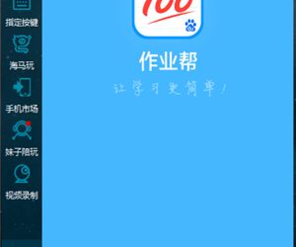 2026年2月2日 第10页