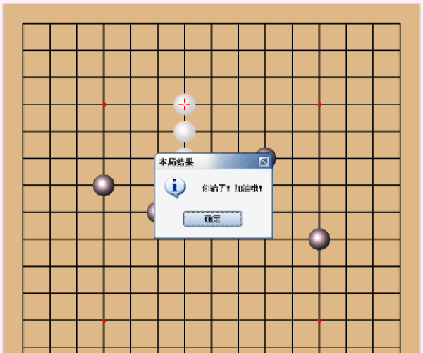 ie7中文版官方下载与单机版五子棋,迅捷处理问题解答|钱包版_v3.487