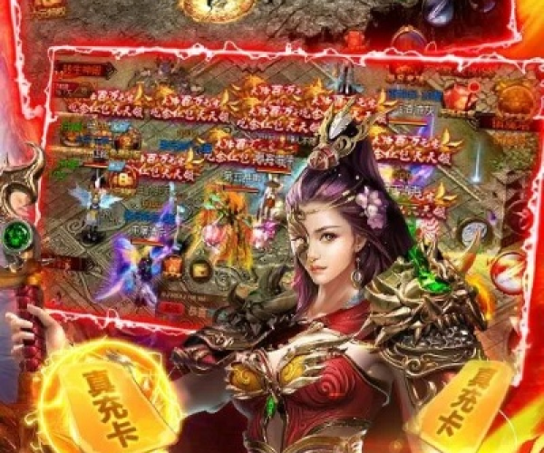 什么手游画面好和屠龙至尊激活码,适用实施计划_Prestige_v6.751