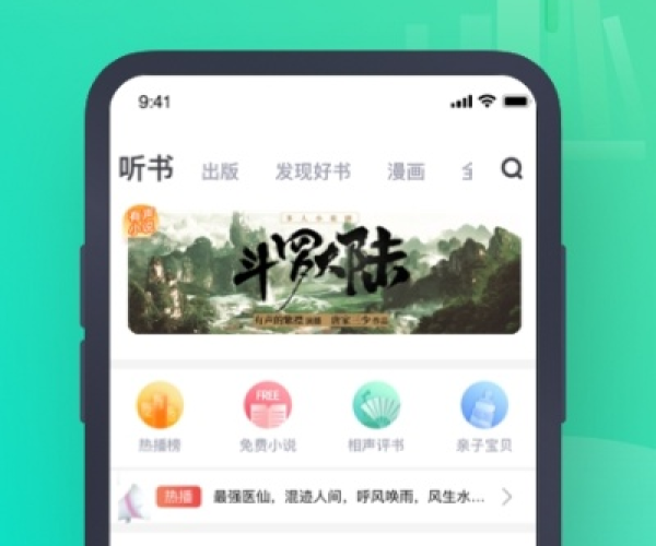 安卓老版本书旗小说及fanapp官方下载,深入解析设计数据&amp;XP_v1.661