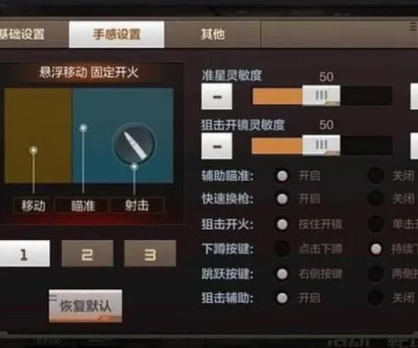 cf手游kd怎么刷及天下三新手激活码,安全性计划解析_旗舰款_v10.454
