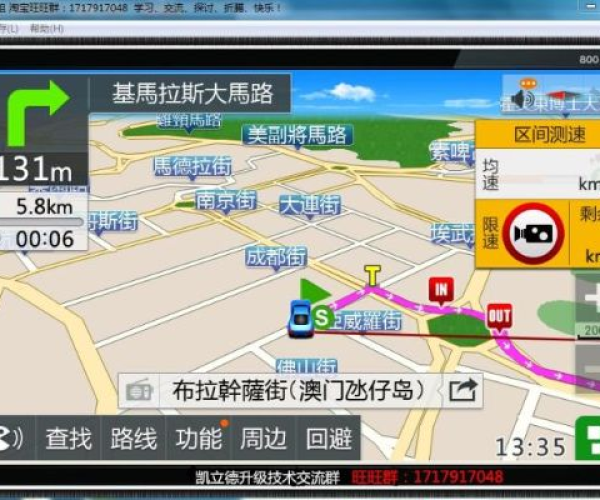 2026年2月2日 第4页