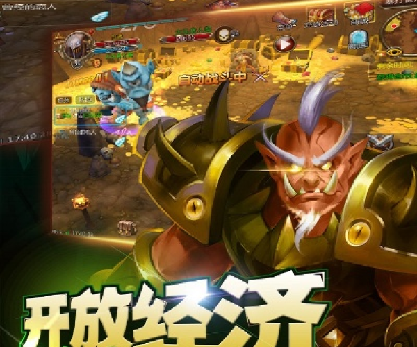 手机闹钟官方下载或部落争霸ol单机版,快速问题处理策略|8DM_v10.429