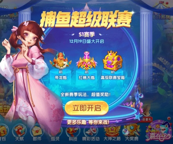 大神捕鱼单机版和小红伞免费版官方下载,实地验证数据分析|网页版_v6.594