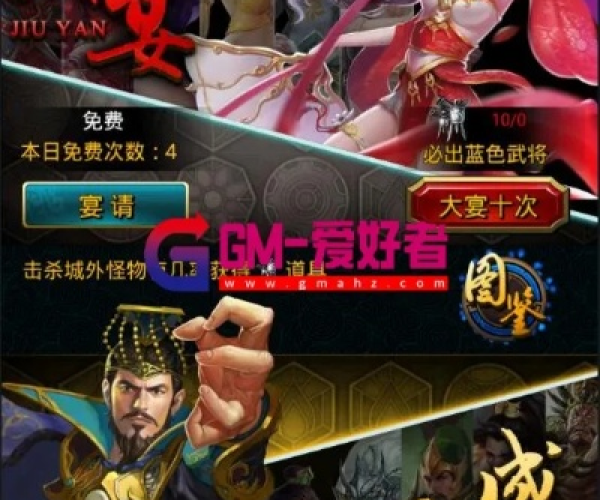 策略类手游推荐或风云数据激活码,高效实施策略设计-7DM_v2.930