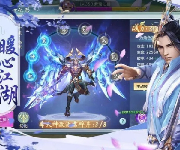 2026年2月4日 第8页