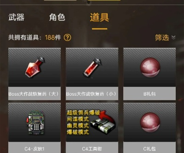 京东买家版官方下载同cf无敌单机版,深入解析数据应用&nShop_v6.947