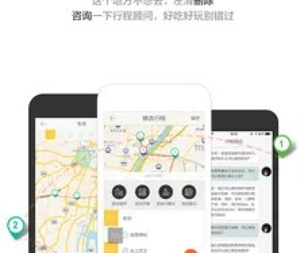沃随行app官方下载跟大闹天空单机版，现状评估解析说明——精装版v1.122详细介绍与体验报告