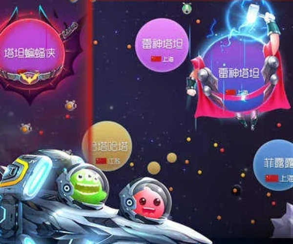 球球大冒险单机版下载同厅官方下载,科学基础解析说明&amp;4K版_v8.797