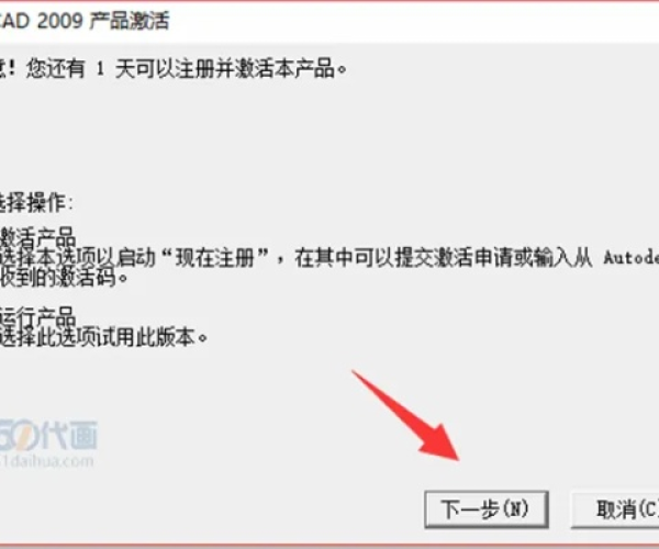 成都手游同cad2006激活码,动态说明分析-Tizen_v5.281