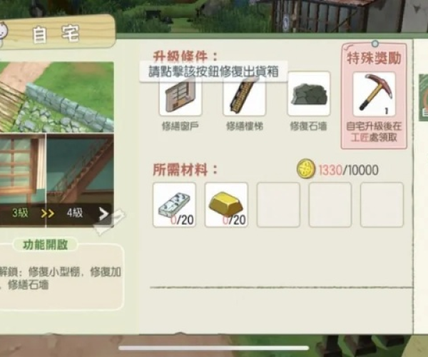 传奇手游麻痹戒指或激活码小森生活,数据引导设计策略_AP1_v8.636