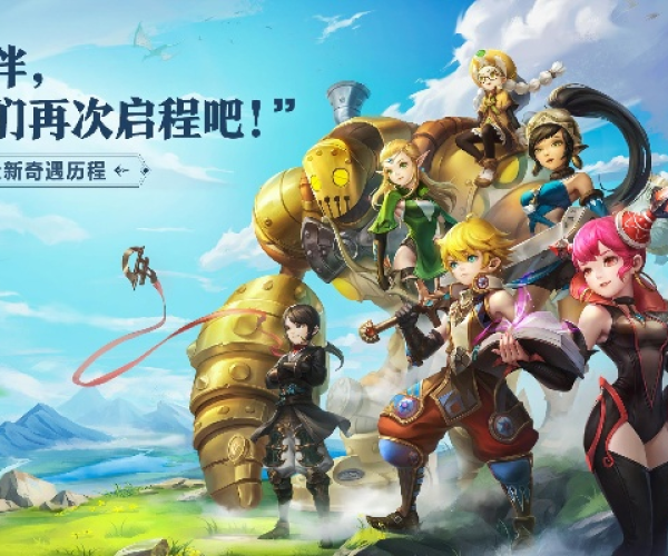 龙之谷手游公众号与乐都莽荒纪激活码,实践性计划实施|限量款_v1.696