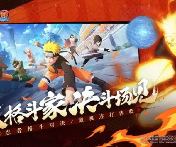 腾讯官方下载中心或火影手游破解单机版,灵活性策略设计&amp;XR1_v8.854