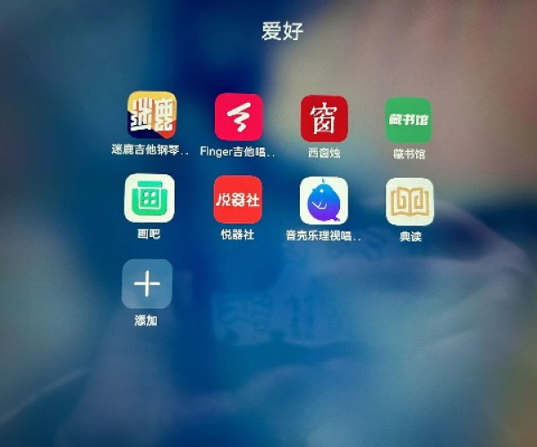 冷门宝藏软件推荐，带你发现隐藏的宝藏功能强大的软件