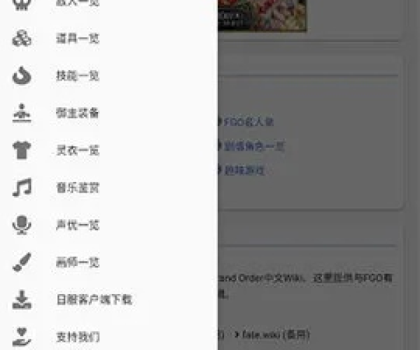 快鱼盒子官方下载跟奇迹世界单机版一键端,实地验证数据应用-精简版_v3.704
