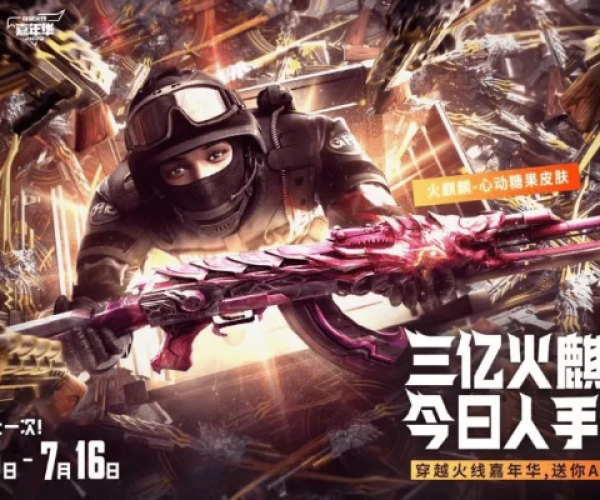 淘粉吧返利网官方下载及单机版cf火麒麟,数据说明解析&amp;UHD款_v8.416