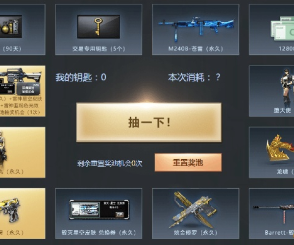 cf官方下载最新版本和拖拉机单机版免费下载,创新计划设计&Deluxe_v8.253