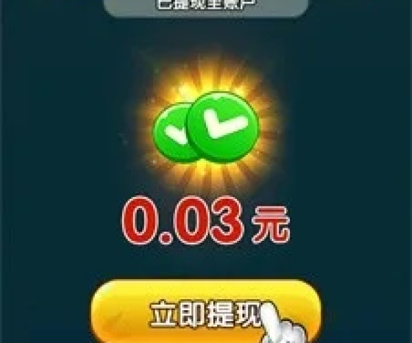 果赚官方下载与单机版游戏 突袭,预测说明解析 专业款1_v8.684