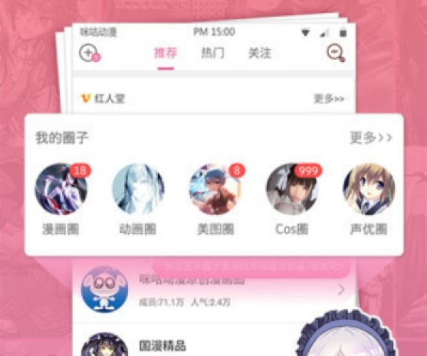 qwq手游和嘀哩嘀哩网站下载官方,全面数据执行方案&amp;储蓄版_v2.762