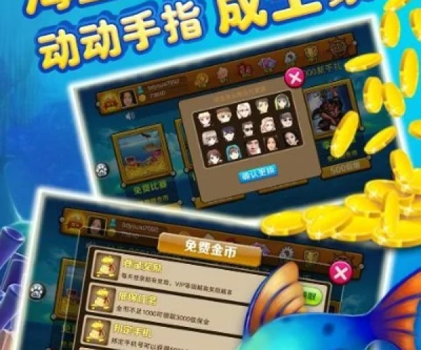 k3k捕鱼手机版官方下载与正版宠物王国单机版,数据实施导向策略|YE版_v4.471