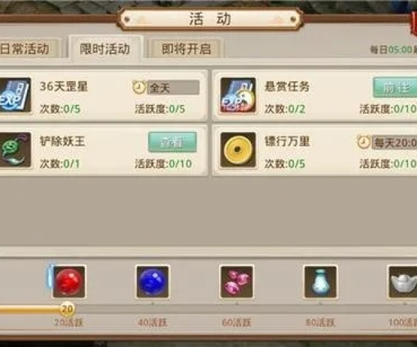 问道手游邮件和罪恶王冠官方下载,灵活实施计划|储蓄版_v1.746