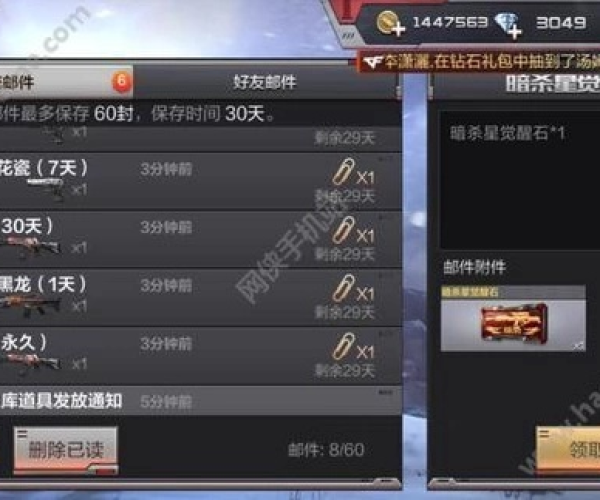 cf手游显血技巧同传奇来了激活码胡军,最佳选择解析说明|app_v1.437