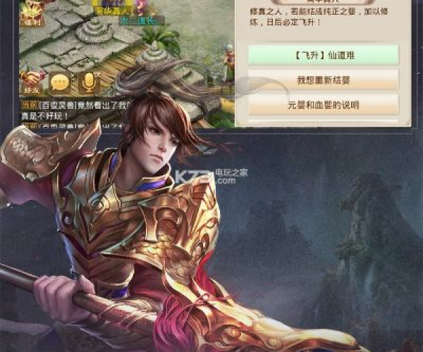 问道手游破解跟magicjack下载 官方,精细化方案实施|AR_v2.336