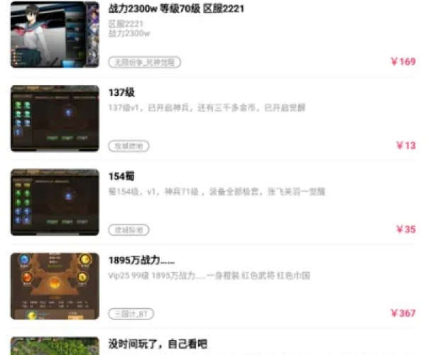 安卓tt手游平台或掌上宣威官方下载,最新解答方案_限量款_v10.108