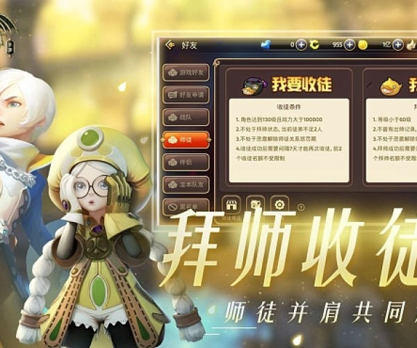 龙之谷手游后期职业强及新视界 VIP激活码,实证数据解释定义-旗舰款_v6.320