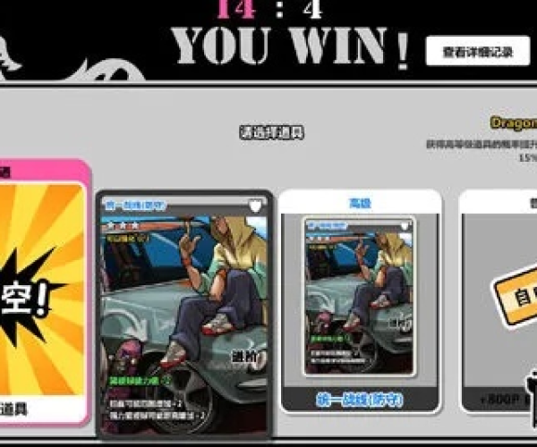 手游自由篮球与传世怒斩激活码，Hybrid_v6.256的创意工作解析与精细评估