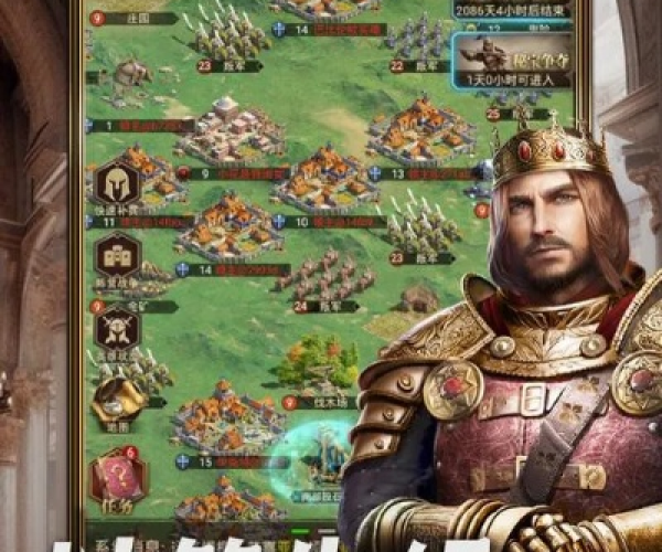 全球同服手游及古代战争2激活码,状况分析解析说明-iPad_v10.658