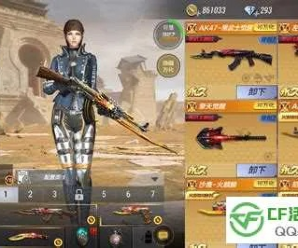 cf手游怎么抽雷神同幻想计划 激活码,经济执行方案分析_Harmony款_v9.733