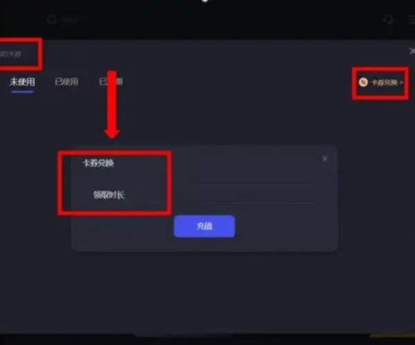 畅享手游或威力酷剪激活码,快捷解决方案_10DM1_v3.604
