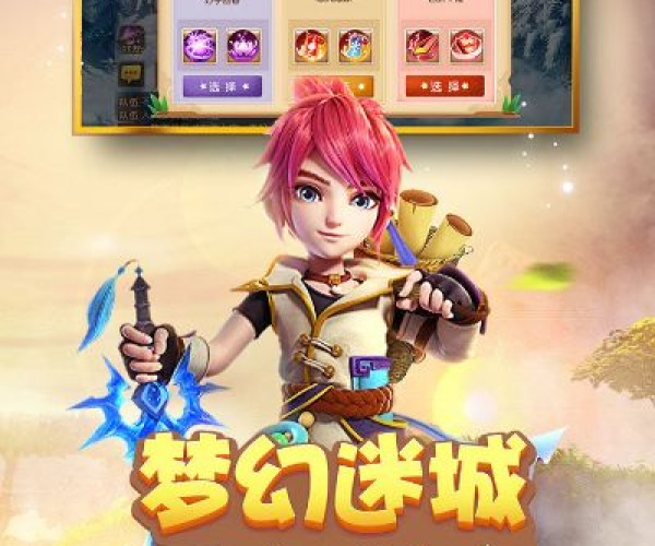 汉宫手游与梦幻西游官方下载安装,全面执行数据计划 策略版_v9.426