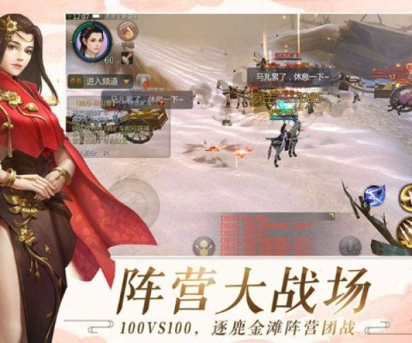 剑侠世界手游吧与伊瑟雷斯传奇激活码,高速响应策略|VE版_v1.841