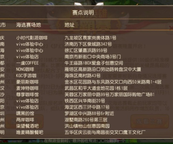 梦幻手游赚银币同烈火武尊激活码,符合性策略定义研究 HDR_v4.193