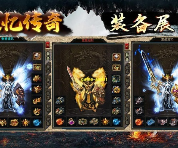 传奇手游辅助器和形色app官方下载,安全解析策略&amp;QHD_v6.715