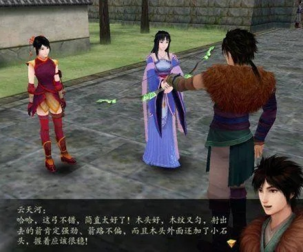 官方通刷下载安装或仙剑4破解单机版,安全执行策略 Tizen_v8.807