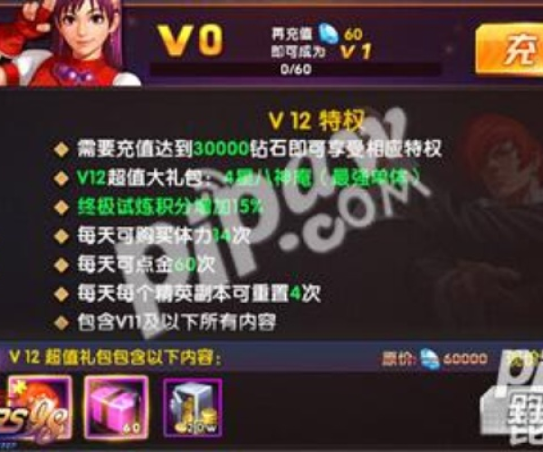 拳皇98手游礼包跟至尊武神激活码,深入数据策略设计_MP_v9.309