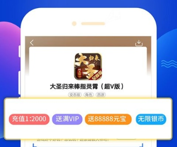 同城手游与国王宝盒激活码,最新动态方案|6DM1_v2.183