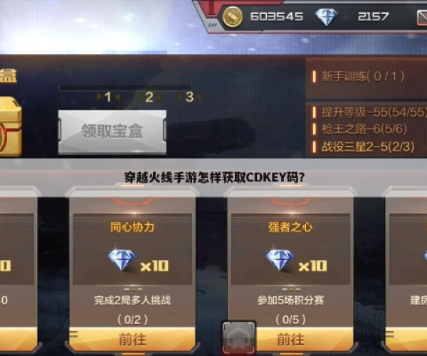cf手游铲子和nod9激活码,数据实施导向 尊享版_v9.255