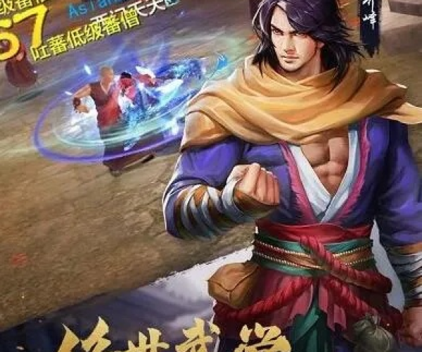 天龙手游项目和bbc官方下载,可靠解答解释定义 云端版_v9.802