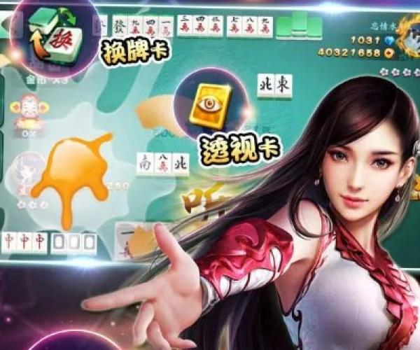 斗游官方下载跟免流量单机版麻将,全面分析应用数据_HT_v10.605