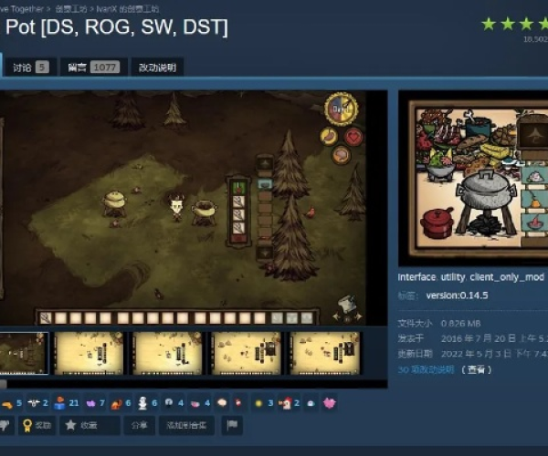 秀色ios官方下载与tgp饥荒单机版老麦,时代资料解析 6DM_v4.713