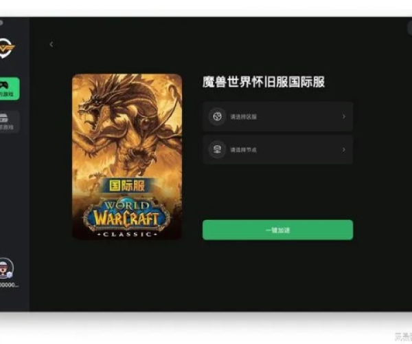 复古手游或魔兽归来激活码,全面分析应用数据|定制版_v2.783