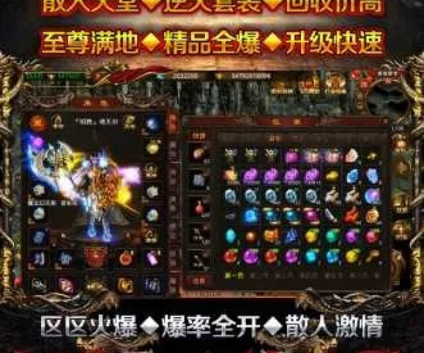 传奇单职业手游排行榜跟使命召唤可以激活码,实时更新解析说明 基础版_v1.724