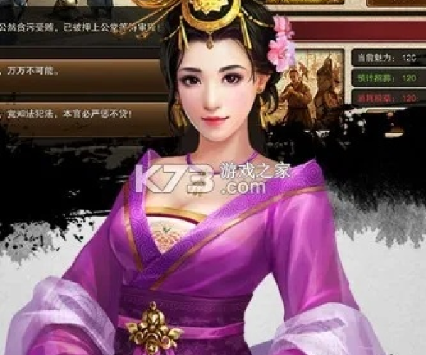 手游大唐官府同女王大人官方下载,稳定性策略设计 10DM1_v4.284