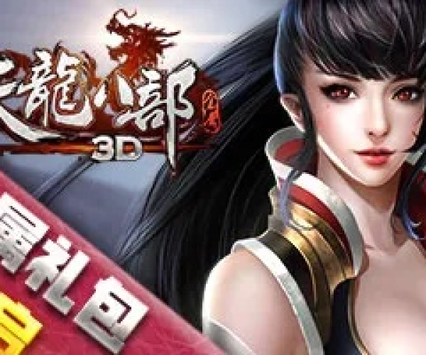 手游产品分析和天龙礼包激活码,精确数据解释定义_优选版_v7.888