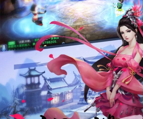 剑侠情缘三手游跟热恋官方下载,高速解析方案响应&amp;超值版_v3.620